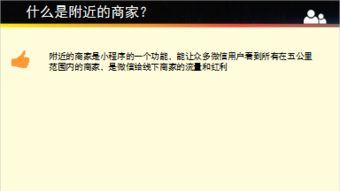 幾張圖告訴你，小程序是怎么做的