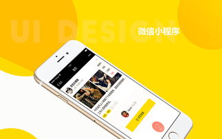 微信“保險精品匯”小程序深度測評 靠譜嗎？真的值得信賴嗎？