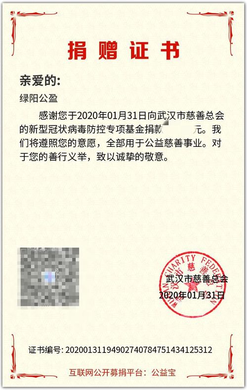 綠陽公盈 引領人居環境零排放生態循環與太陽能軟件科技創新